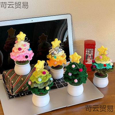 [Blind Box] 3 Crochet Accessories + 2 DIY Plush Pet, Hand-woven DIY Christmas tree small potted plant finished product desktop decoration Christmas creative gift